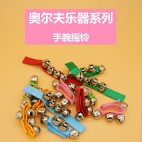 幼儿园 手串 铃