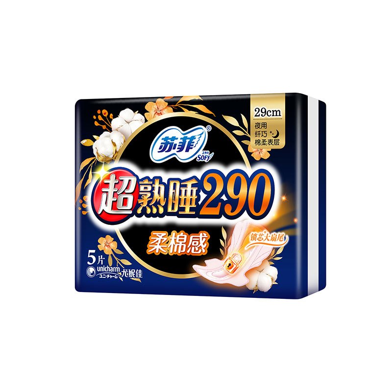 苏菲Sofy卫生巾超熟睡柔棉感纤巧夜用290mm 25片 纤巧夜用防漏姨妈巾组合高清大图