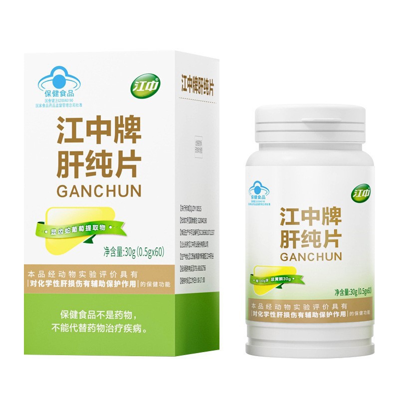 3瓶(新包装-新日期)60粒/盒高含量总黄酮成人江中牌 肝纯片 体验装 官方旗舰店正品护肝片熬夜加班应酬喝酒男女B高清大图