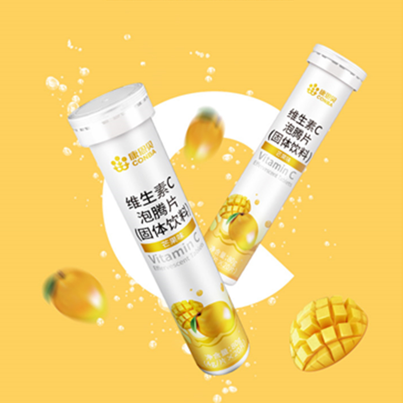 康恩贝维生素C泡腾片20固体饮料儿童成人维他命VC维C水果芒果味沸腾片高清大图