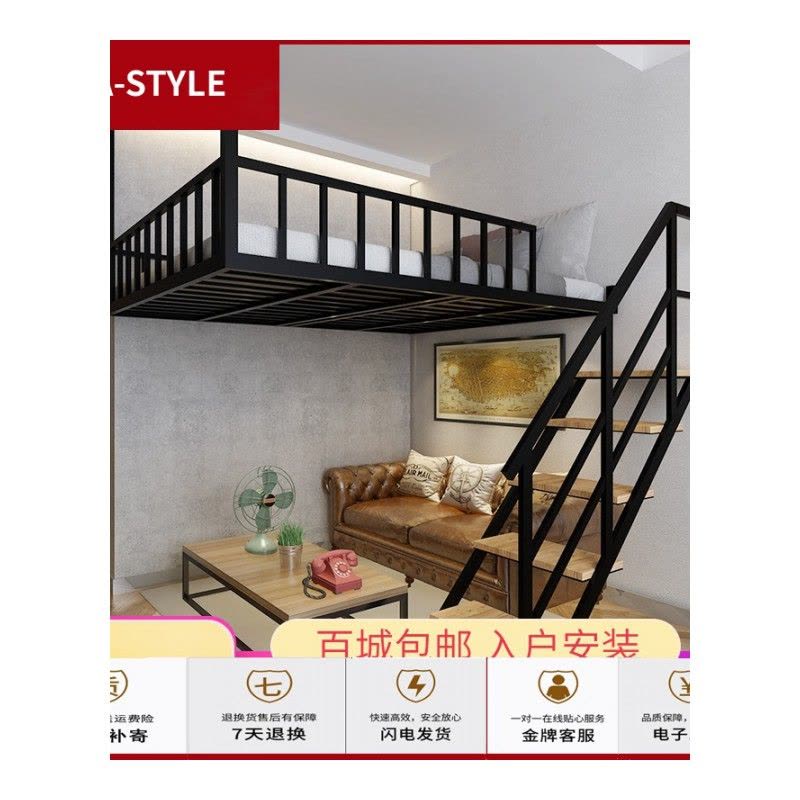 苏宁放心购复式二楼铁艺床小户型楼阁悬空高架床上床下空双人公寓宿舍吊架床A-STYLE家具图片