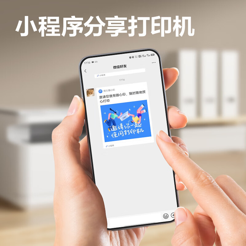 得力(deli)M2000DNWs 打印复印扫描多功能激光打印机办公家用打印机 自动双面打印/支持蓝牙配网/智能云打印高清大图