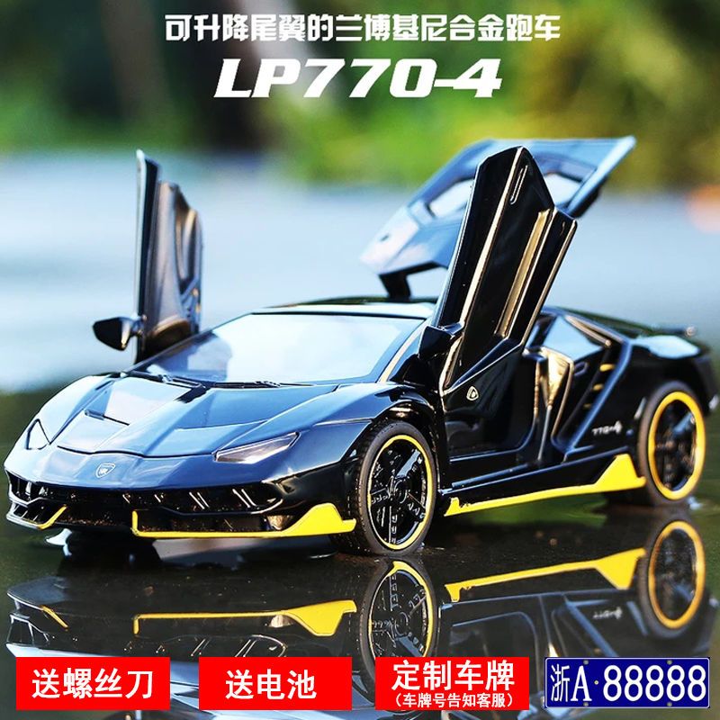 新款热破兰博基尼合金车汽车模型仿真开声光小车模型儿童玩具车