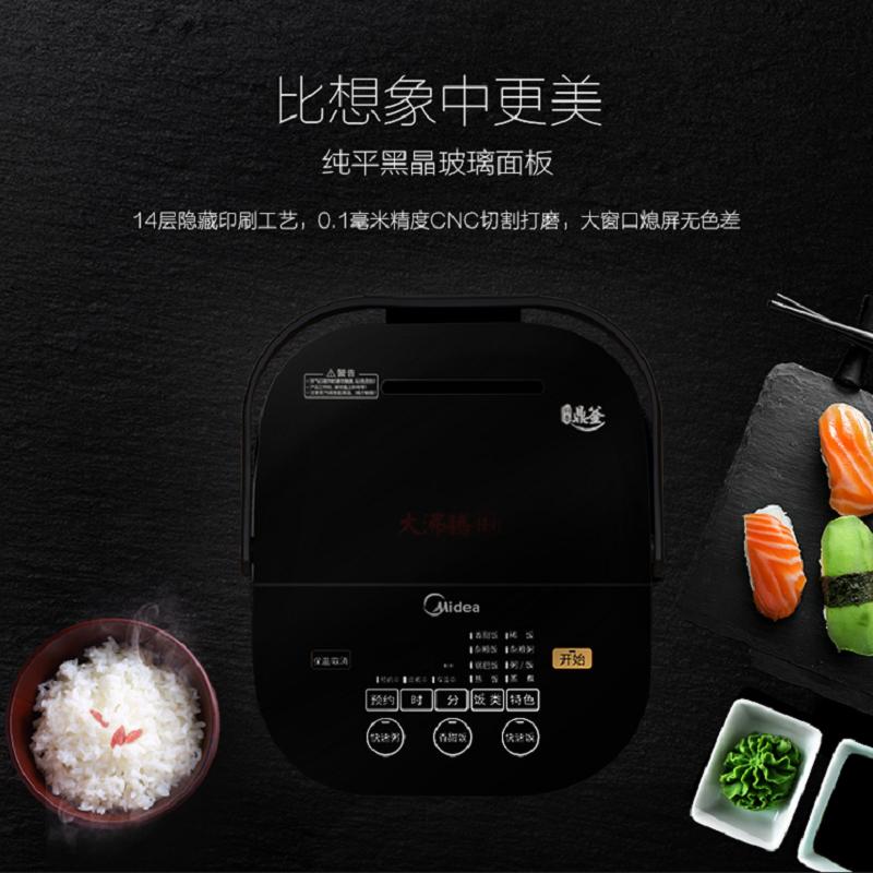 美的(Midea) 电饭煲 IH电磁加热 预约功能电饭锅九曲焖香蒸汽阀 钛金鼎釜内胆 4升/4L MB-FS4006