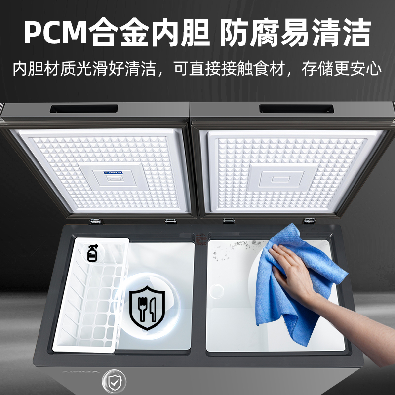 星星冷柜306升榭湖银双温双箱卧式冰柜冷藏冷冻预涂内胆自动减霜家商两用冷柜 BCD-306R高清大图