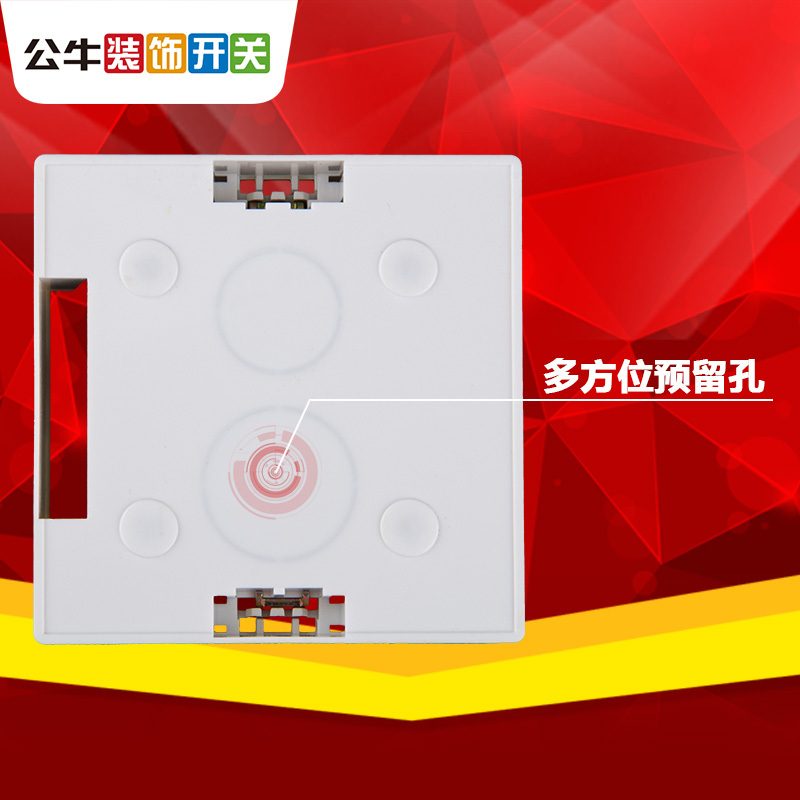 明装一开单控 公牛明装开关插座底盒接线盒家用86型墙壁暗装面板改明线布线明盒