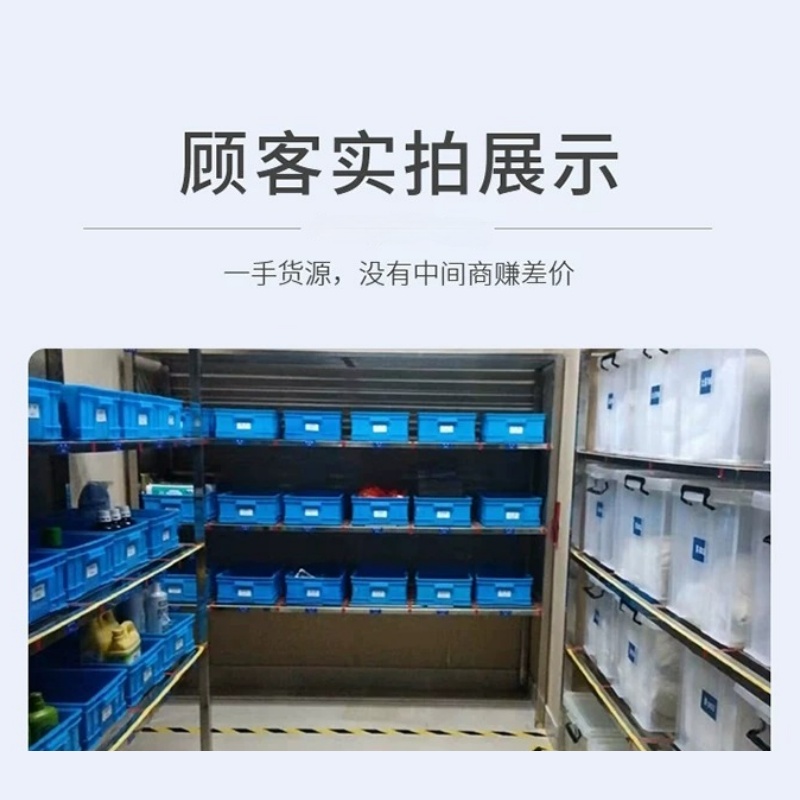 凌迪星收纳盒高清大图