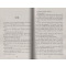 [醉染正版]叫声 英文原版 Hoot 拯救猫头鹰 英文版 获纽伯瑞银奖 儿童文学小说