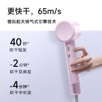 追觅G10高速吹风机负离子护发静音速干家用大风力学生电吹风筒