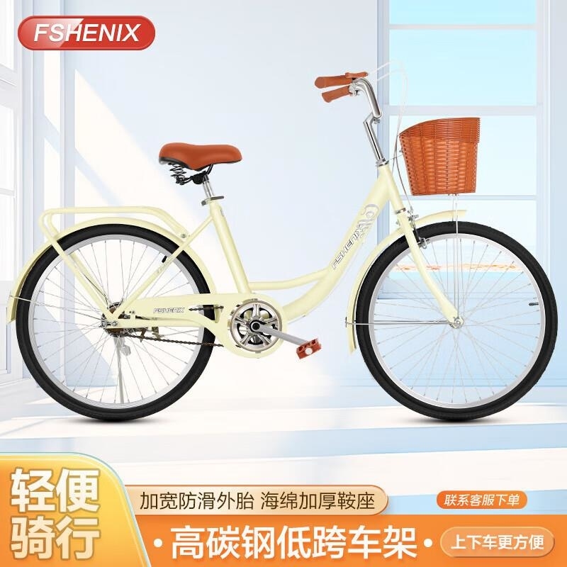 女款轻便通勤自行车充气胎2426寸校园车KN高清大图