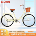 女款轻便通勤自行车充气胎2426寸校园车KN