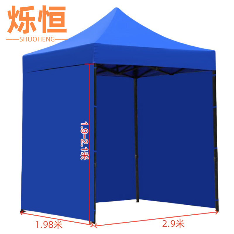 烁恒 雨棚遮阳棚2*2m+3面围布把