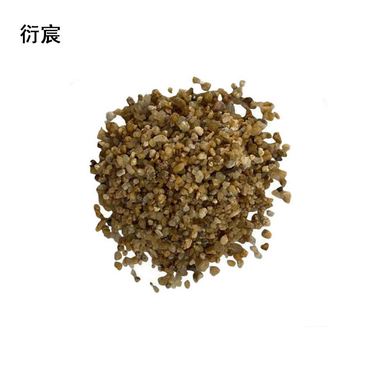 衍宸 沙子 粗沙 立方米高清大图