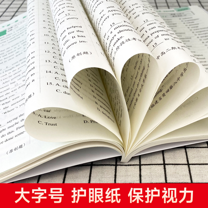 英语专项训练·六合一 高中二年级 [正版]高二2023新高考六合一高中英语专项训练必刷题阅读理解7选5完形填空语法填空读高清大图