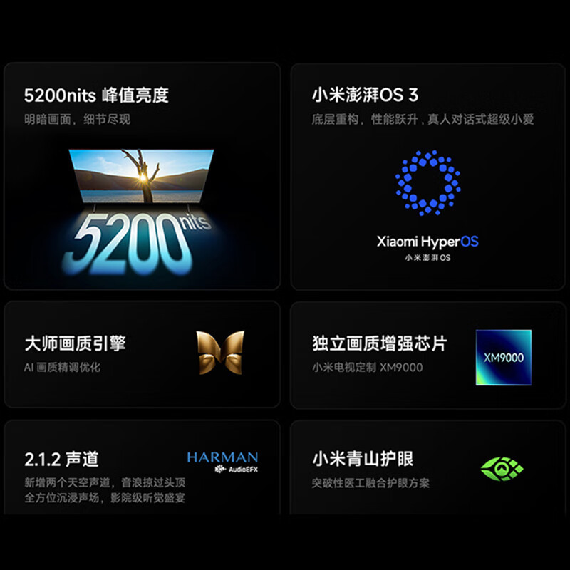 小米-电视L85MC-SP高清大图