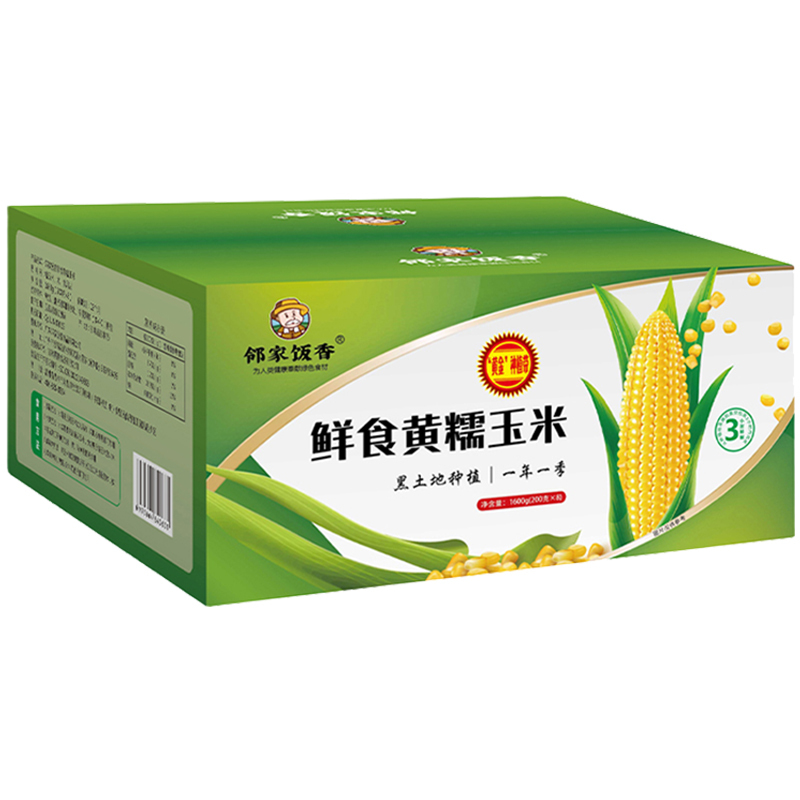 邻家饭香玉米鲜食黄糯玉米8穗无食品添加剂8穗*1盒