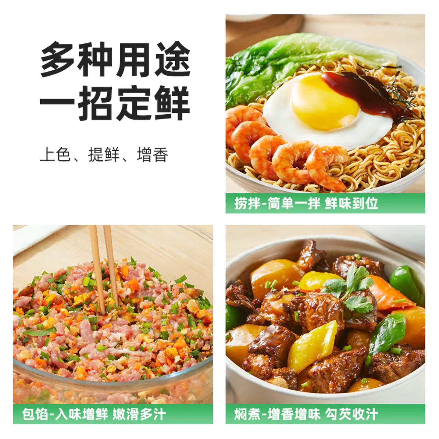 海天中式调味酱590ml瓶装普通级食品添加剂合规家用厨房烹饪调味品高清大图