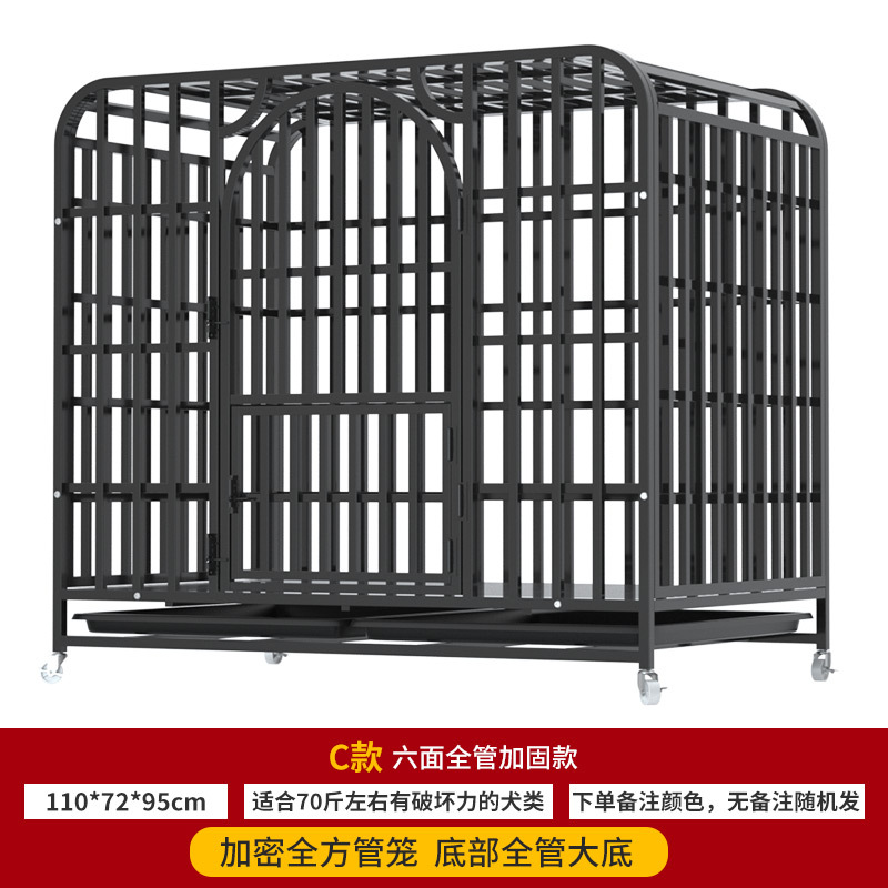 狗笼子大型犬带厕所加粗加固宠物笼具中型犬家用室内笼子金毛狗笼