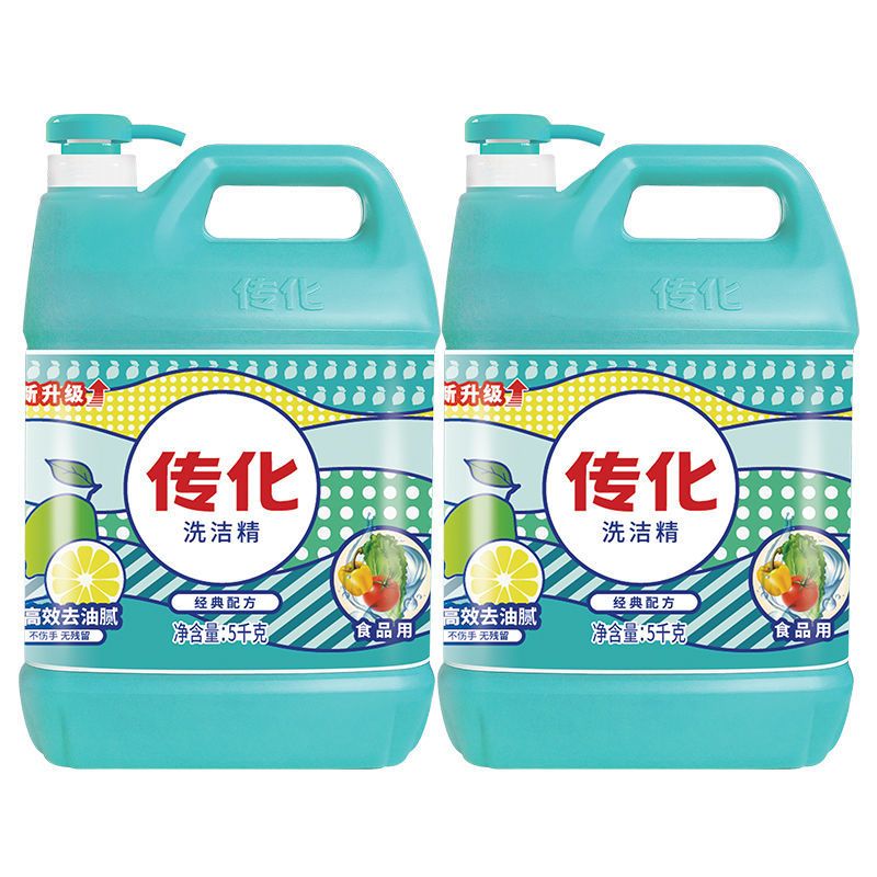 传化洗洁精10斤装洗洁精家庭装大瓶大桶20斤国货批发价整箱商用 [10斤]传化5kg经典洗洁精*1