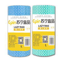 [苏宁宜品]新款彩色懒人抹布50片*1卷干湿厨房纸可水洗无纺布加厚一次性洗碗布颜色随机发货