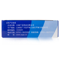 广信 健脑胶囊24粒 补肾 健脑 养血安神 心肾亏虚 头晕目眩 心悸失眠 腰膝酸软