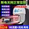 8倍变焦+全配件[4G版没网推荐] 低配[模型] 摄像头4G无网连接手机无线远程家用监控器360度无死角室内外全景