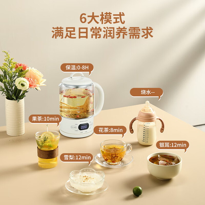 荣事达蒸汽喷淋式煮茶器多功能煮茶壶 RS-CH10Q8高清大图