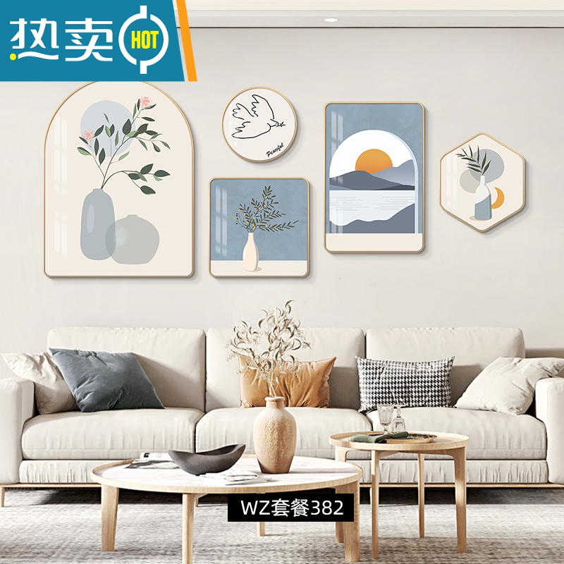 敬平芳华现代简约客厅装饰画简约静物沙发背景墙挂画小清新组合画壁画装饰画高清大图