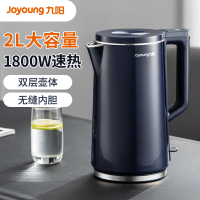 九阳(Joyoung)热水壶烧水壶电水壶 2L速热 一体无缝内胆 快速沸腾 超大容量 家用开水壶 K20FD-W182
