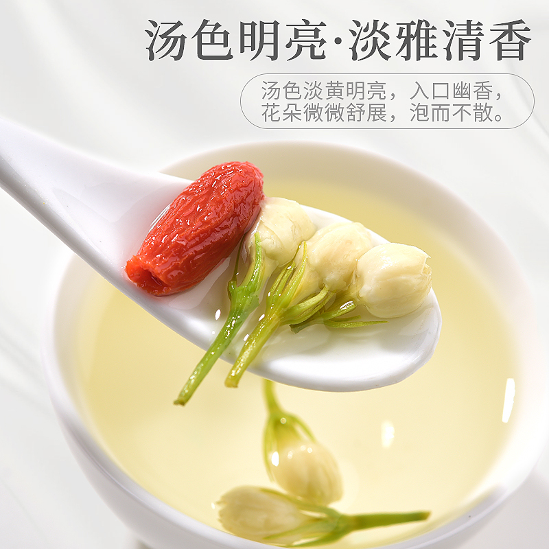 庄民玫瑰花洛神花横县茉莉花茶组合茶130g