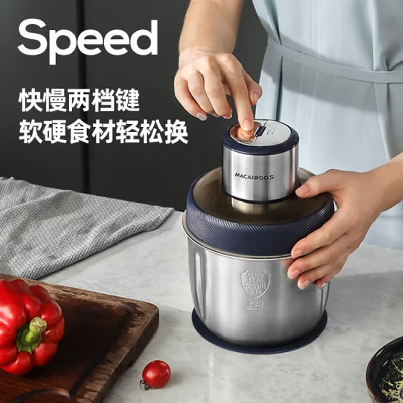 迈卡罗(Macaiiroos) 多功能绞肉机 MC-KM302 3L高清大图