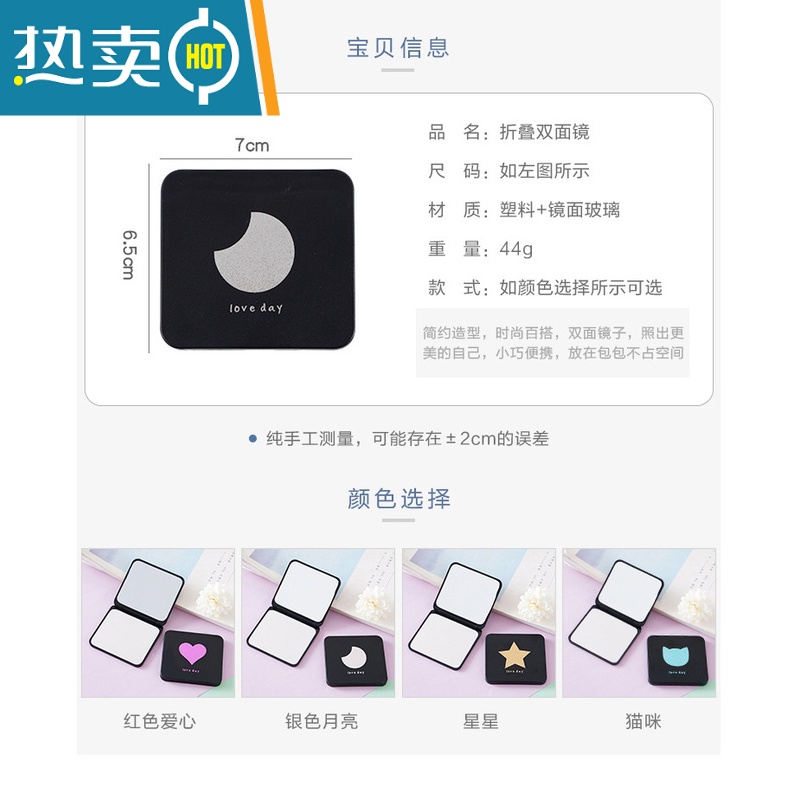 敬平镜子化妆镜学生宿舍小镜子女随身便携带手持折叠镜子男士ins风 1个装北欧米 桌面梳妆镜便携式用镜高清大图