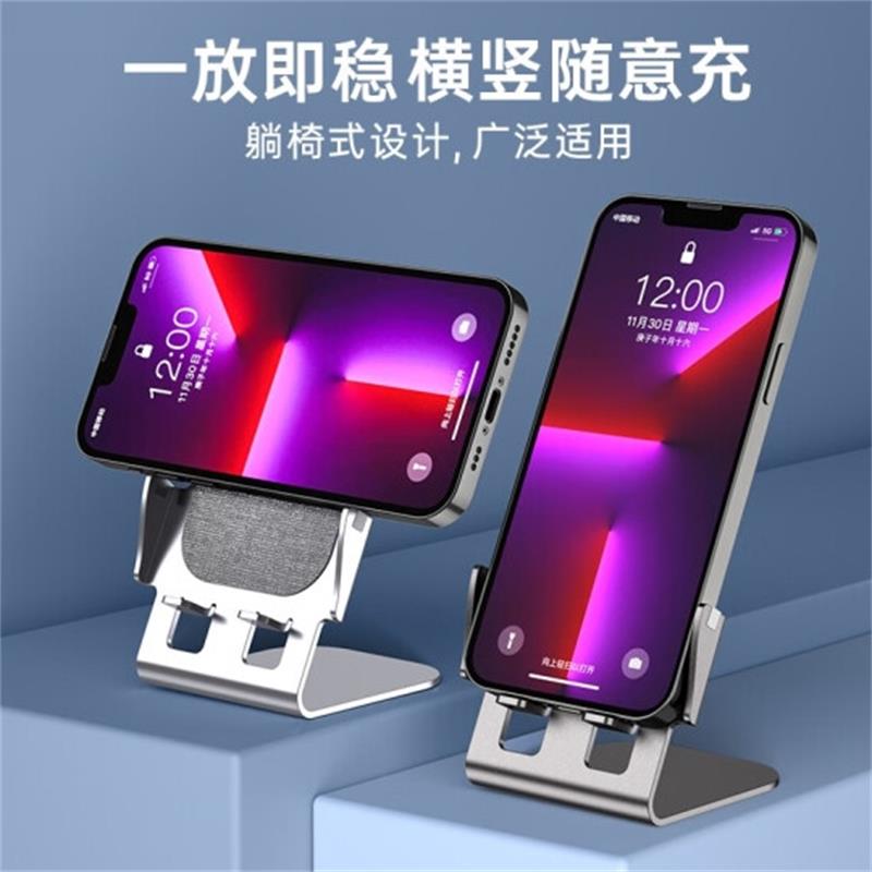 魔元 立式无线充电器 W01高清大图