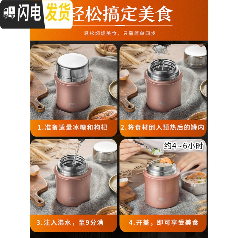 三维工匠焖烧杯罐闷烧杯壶保温饭盒学生上班族焖粥保温桶便携送折叠勺 玫瑰金700送手提包+折叠勺