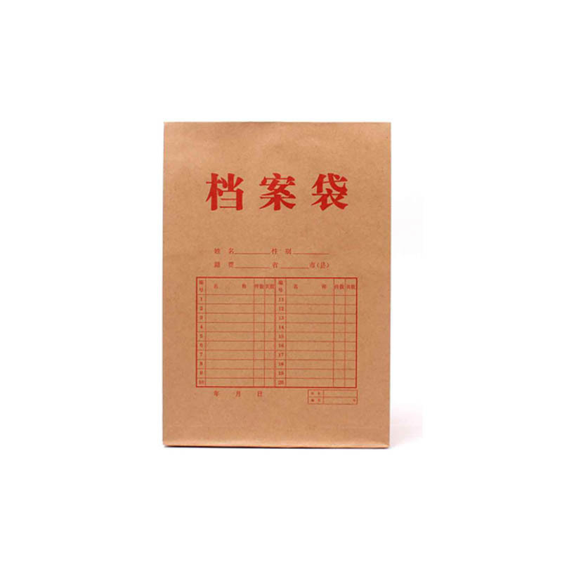 企购优品牛皮纸档案袋220*305 琦钰彩 700-2 (10个装)
