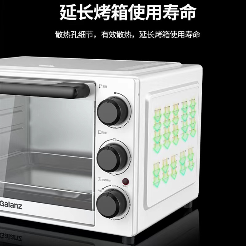 格兰仕(Galanz)32L电烤箱TQD2-32L高清大图