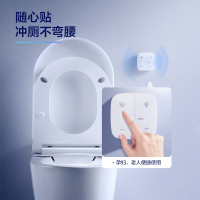 箭牌轻智能马桶家用无水压限制全功能款感应冲水智能坐便器