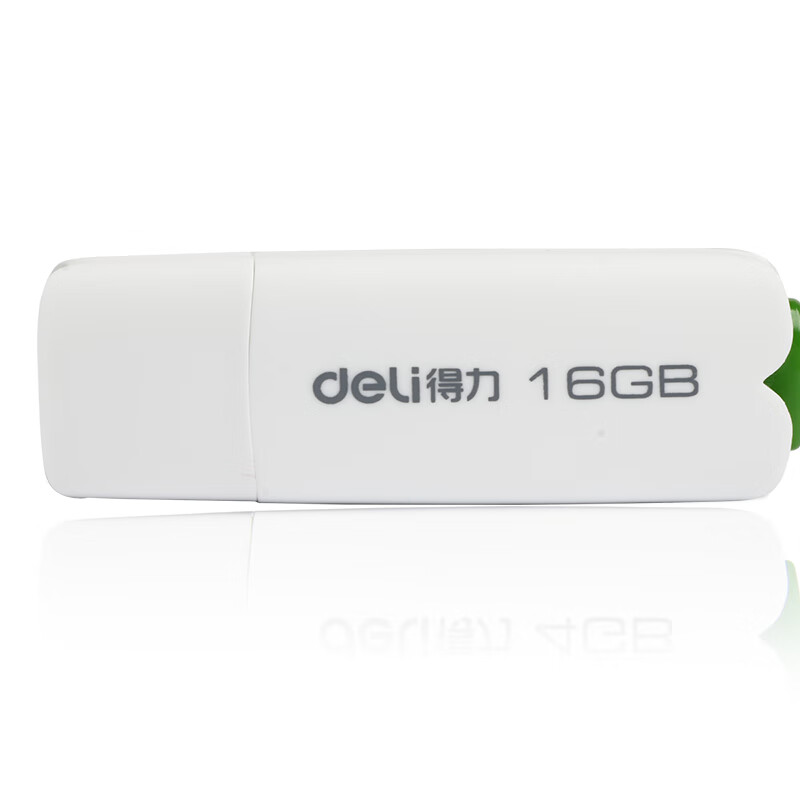 得力(deli)3723白色拔帽款 移动存储高速读写 时尚小巧 轻型U盘16G