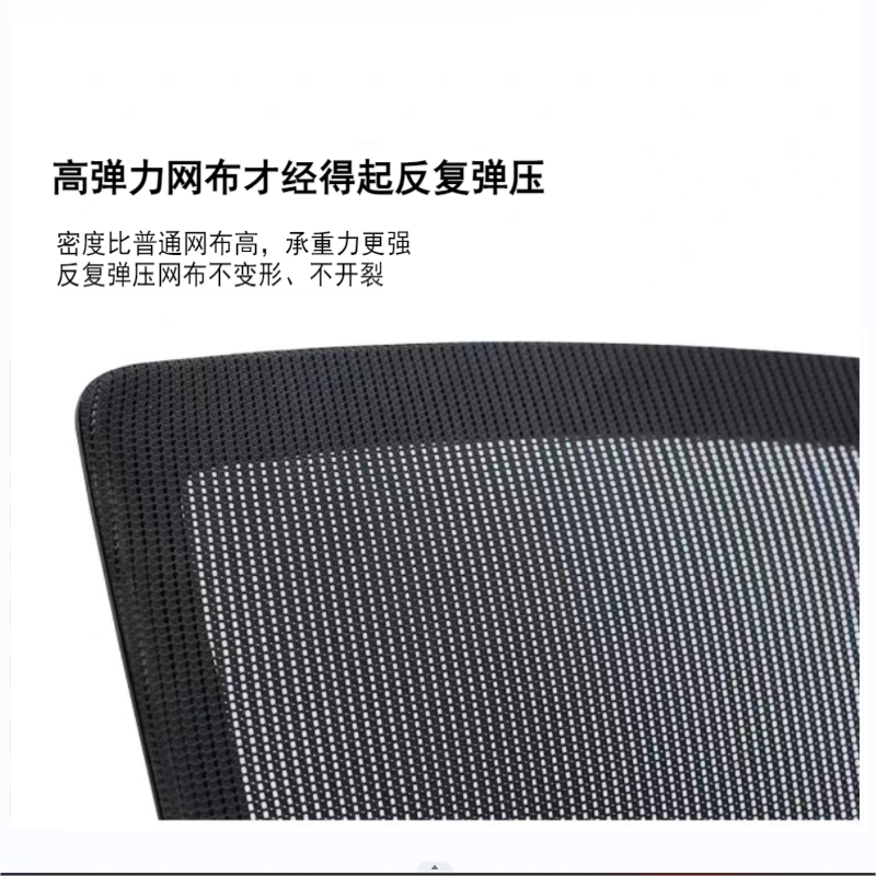 鑫苏威网面弓型椅W100 XW-GX100 张高清大图