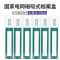 定制国家电网档案盒a4l绿色pp塑料PVC硬板加厚文件盒资料收纳盒