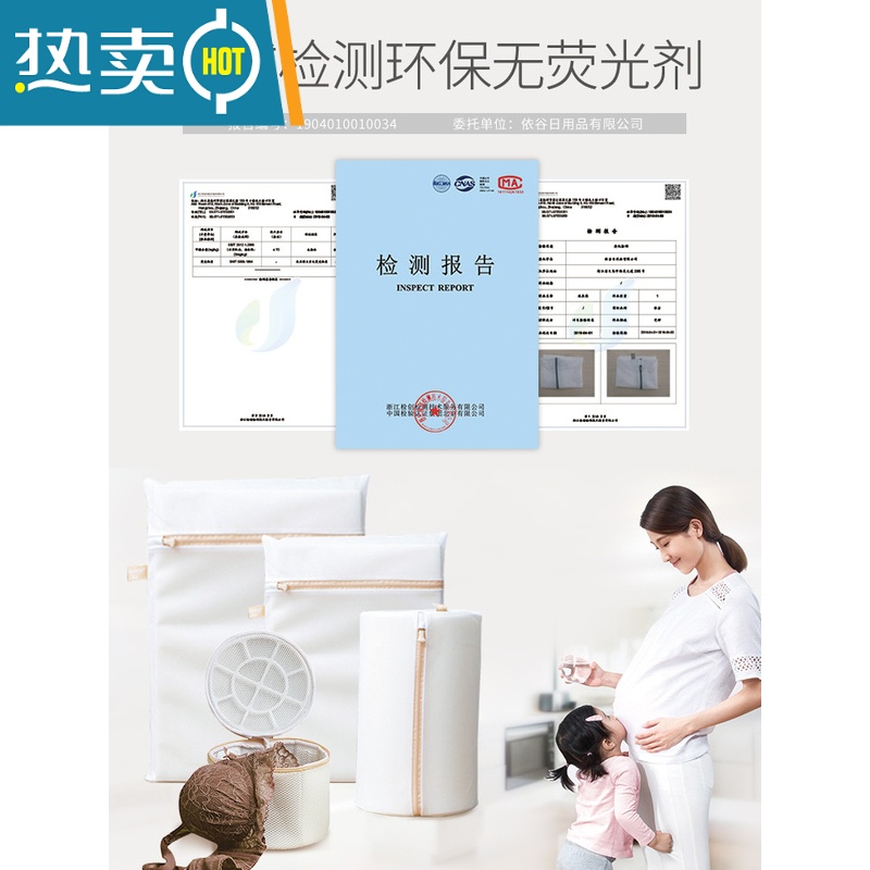 敬平洗衣袋洗衣机专用防变形网袋家用加大号内衣毛衣护洗袋洗衣服网兜 [细网六件套A]高清大图