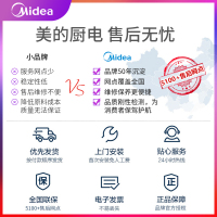 美的（Midea）爵士嵌入式烤箱 TQN34FJS-SS 蒸烤箱 二合一大容量家用电蒸箱电烤箱 蒸汽烤热风循环不锈钢管