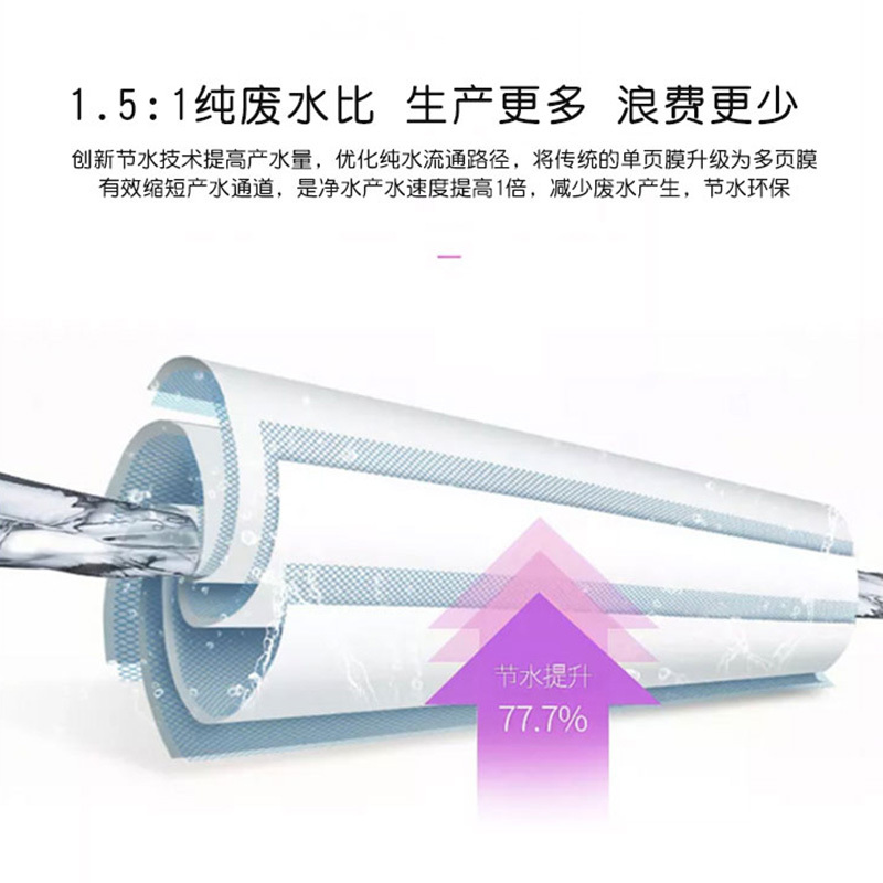 柯淇(KOCHIN)厨下RO反渗透直饮机KCRO-J200A(R12-RO600T)
