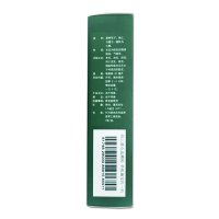 【3盒优惠装】斯亚旦 复方斯亚旦生发酊36ml 固发育发润发脱 掉发秃发斑秃脂溢性外用【液体剂】中成药【脱发白发】