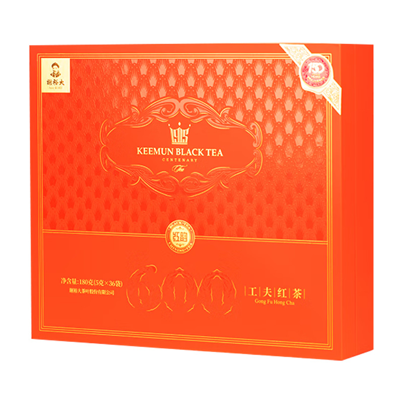谢裕大红茶祁门红茶红韵600工夫红茶礼盒180g