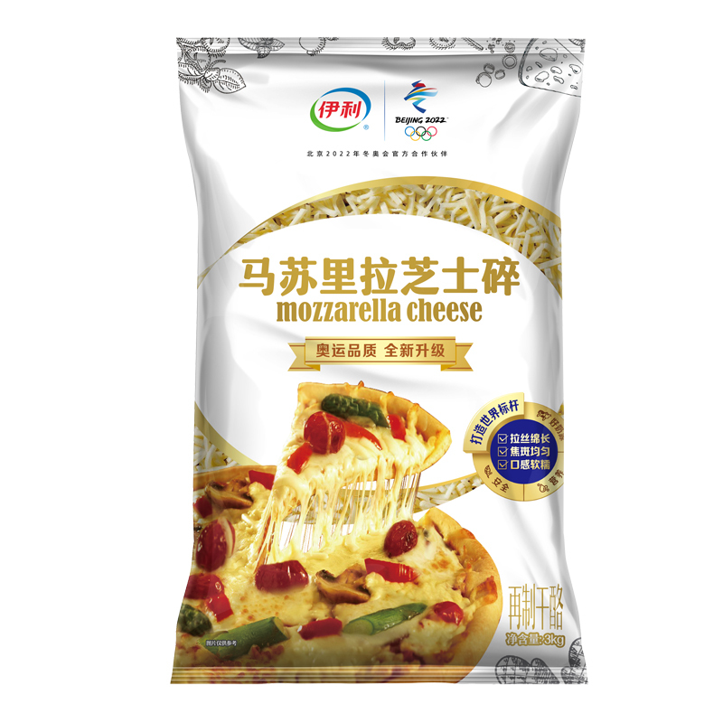 伊利 Yili 奶酪干 奶片伊利马苏里拉芝士碎奶酪丝干酪条3kg装披萨焗饭起司拉丝奶酪碎 价格图片品牌报价 苏宁易购森蓝食品专营店