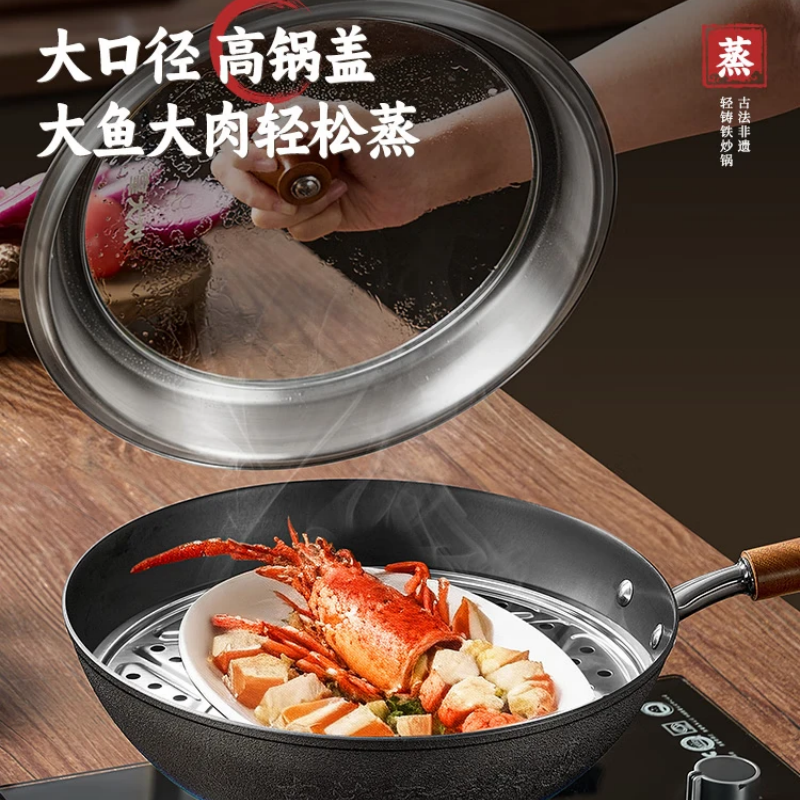 炊大皇 古法非遗轻铸铁炒锅32cm FY32CG