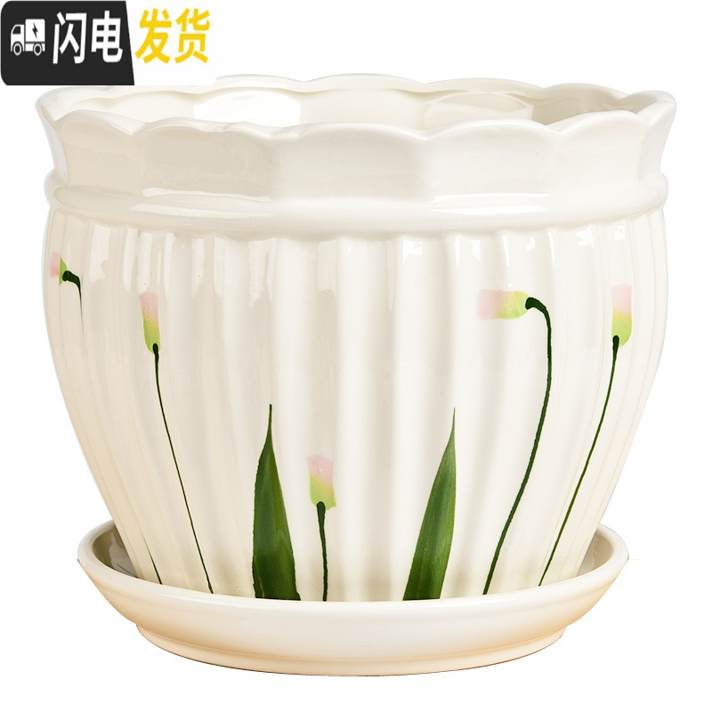 三维工匠花盆陶瓷带托盘大号特大号家用简约绿萝吊兰多肉绿植花盆 中号蒲公英花盆4件套 中等花盆容器
