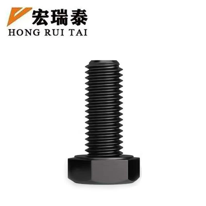 宏瑞泰 六角螺栓 4.8级 M12×100 个图片