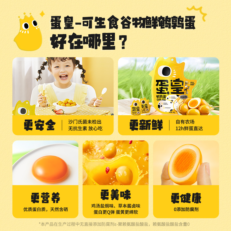 盐津铺子(盐焗+香卤)128g*3高清大图